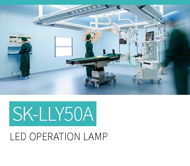 SK-LLD50A_Alibaba6.jpg